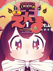 快速影视青春漫画指尖上的雨季封面插图