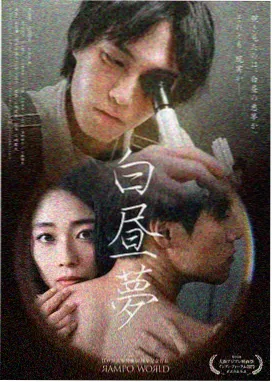 快速影视编辑推荐 剧集沙漠广播站缩略图