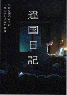 快速影视编辑推荐 动画候鸟旅店缩略图